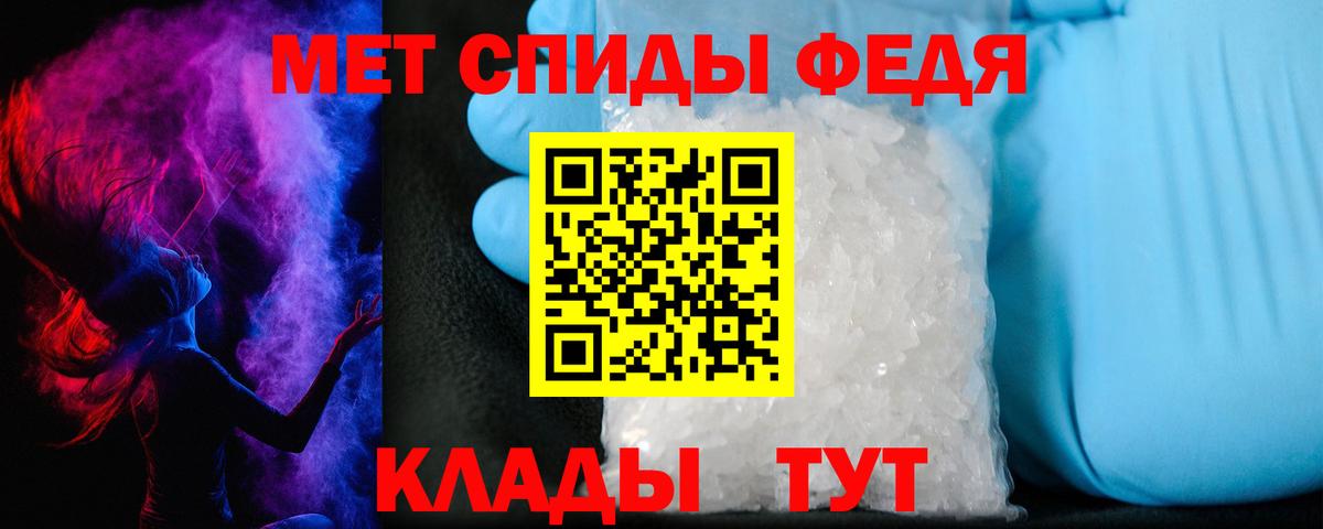 АМФЕТАМИН Premium  Вход с VPN  Амфетамин  Коломна 