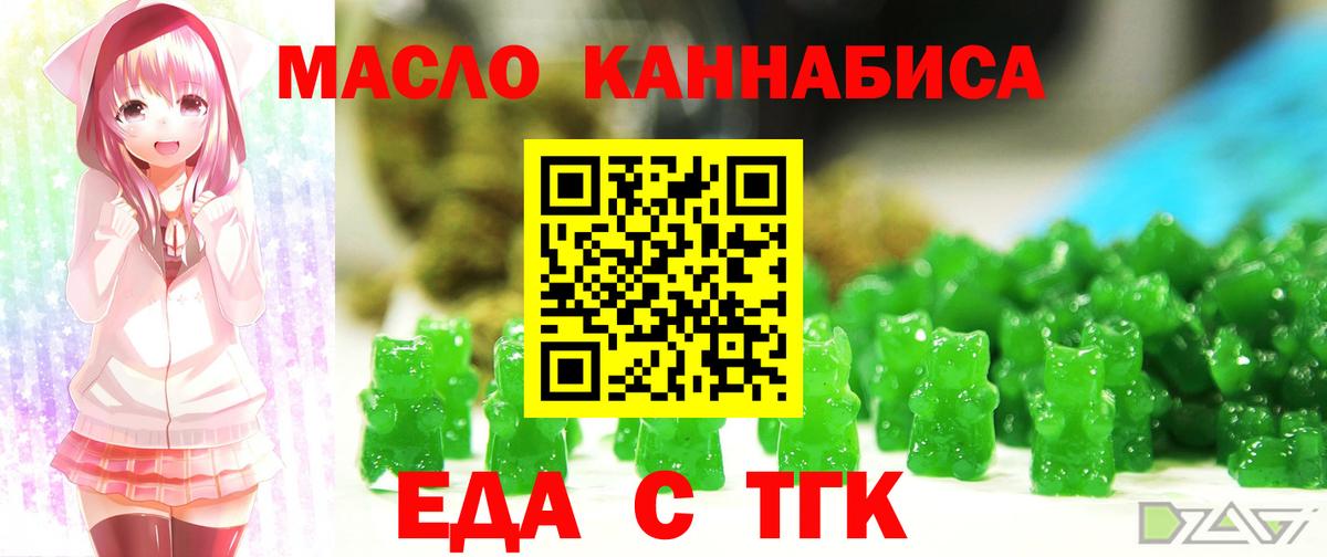 Галлюциногенные грибы Коломна