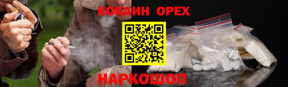 Cocaine Columbia Коломна