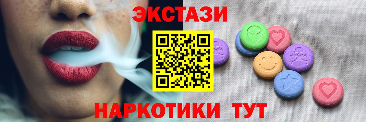 Экстази Дубай Коломна