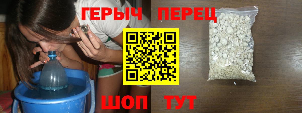Героин Афган  Вход с VPN  Коломна 