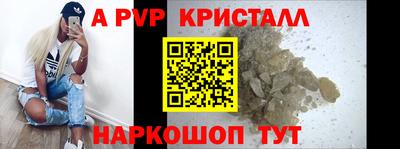 мдпв Комсомольск-на-Амуре