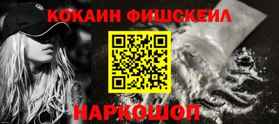 мефедрон VHQ Коммунар