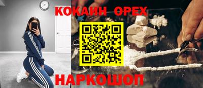 мефедрон VHQ Коммунар