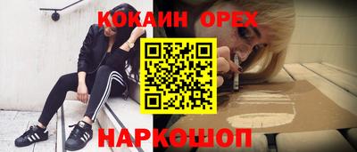 спиды Конаково