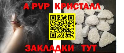 мефедрон VHQ Коммунар