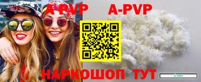 мефедрон VHQ Коммунар
