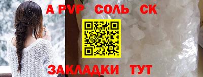 спиды Конаково