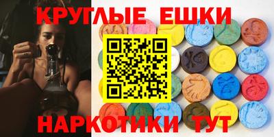 мефедрон VHQ Коммунар