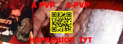мефедрон VHQ Коммунар