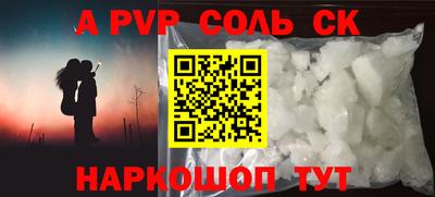 мефедрон VHQ Коммунар