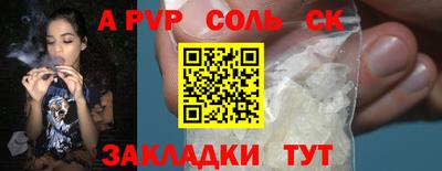 спиды Конаково