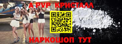 мдпв Комсомольск-на-Амуре