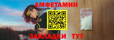 спиды Конаково