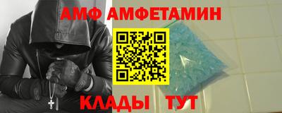 спиды Конаково