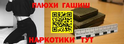мефедрон VHQ Коммунар