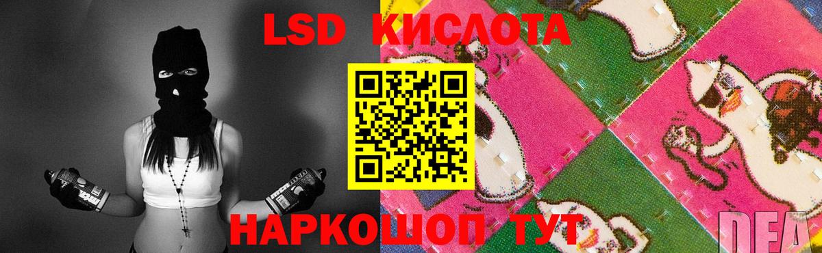 Коломна  LSD-25 экстази  Лсд 25 экстази кислота  кракен зеркало  Лсд 25 экстази ecstasy  Вход с VPN 