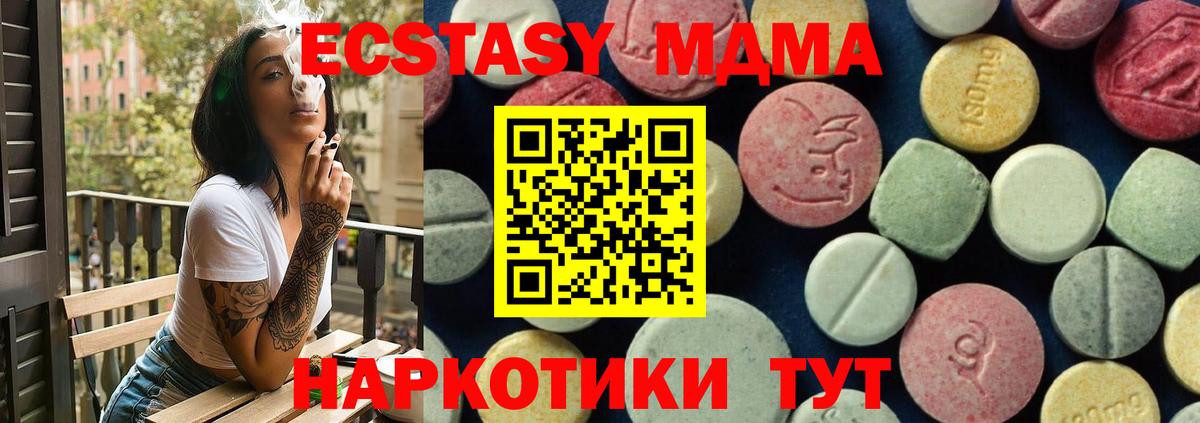 MDMA Molly Коломна