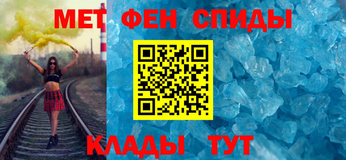 Коломна  МЕТАМФЕТАМИН витя  МЕТАМФЕТАМИН витя  Вход с VPN 