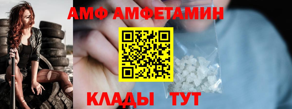 Альфа ПВП СК   Конопля  Коломна  Гашиш  Cocaine  ЭКСТАЗИ  Мефедрон   ГАШИШ  Вход с VPN 