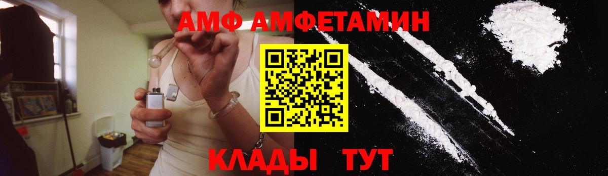 МЕТАМФЕТАМИН витя Коломна
