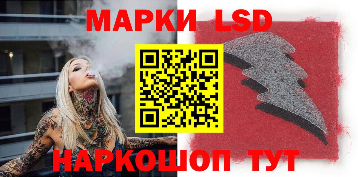 Наркотические марки  Вход с VPN  Коломна  Марки NBOMe 1500мкг 