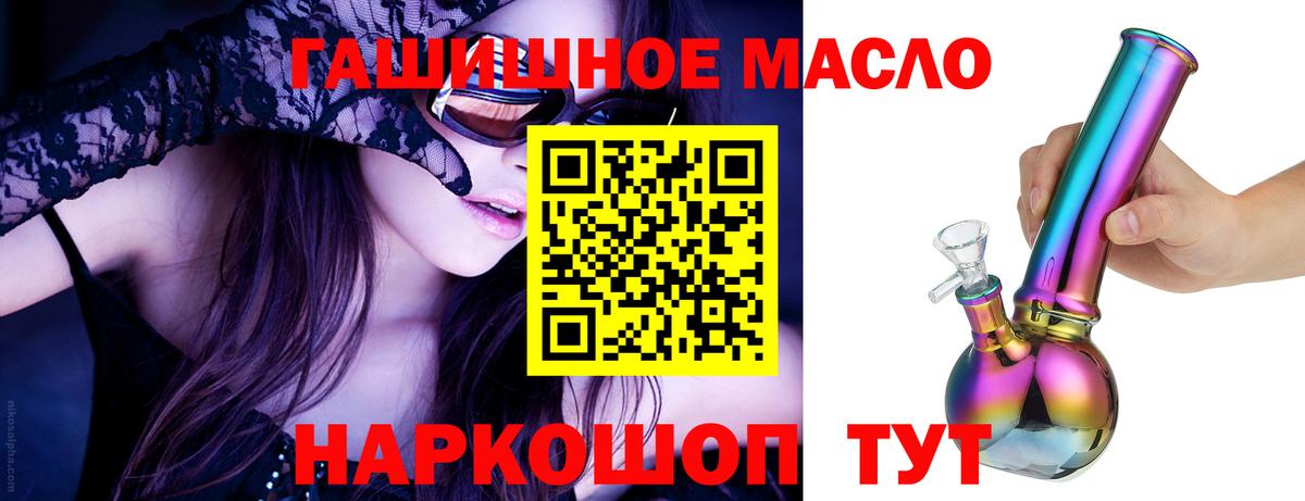 Коломна  Дистиллят ТГК вейп  Вход с VPN 