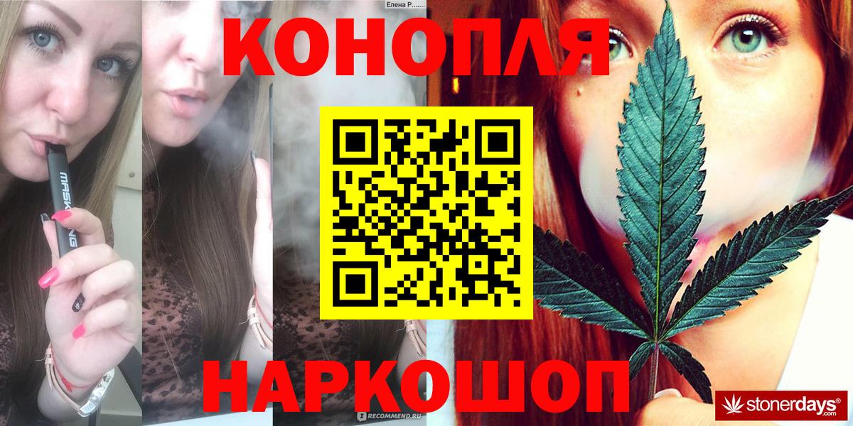 Марихуана планчик  Канабис THC 21%  Каннабис THC 21%  Коломна  Бошки Шишки THC 21%  Вход с VPN 